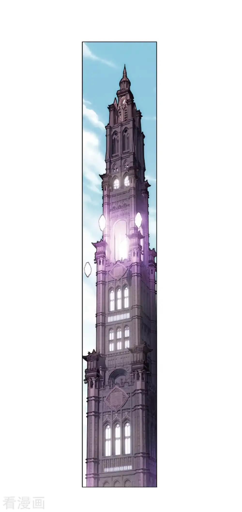 第801话 玄空子（上） 第7页