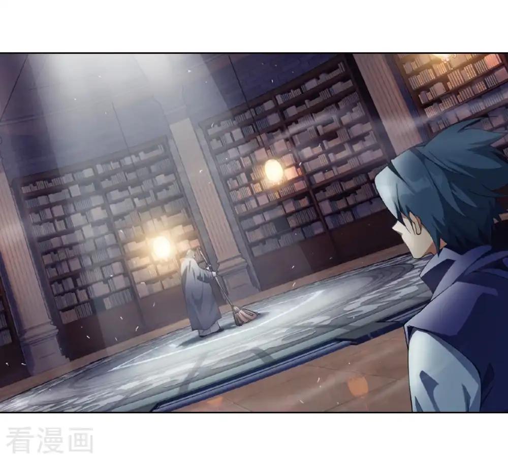第801话 玄空子（上） 第11页