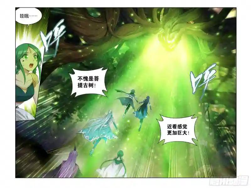 372回  心 ▪ 魔 第16页