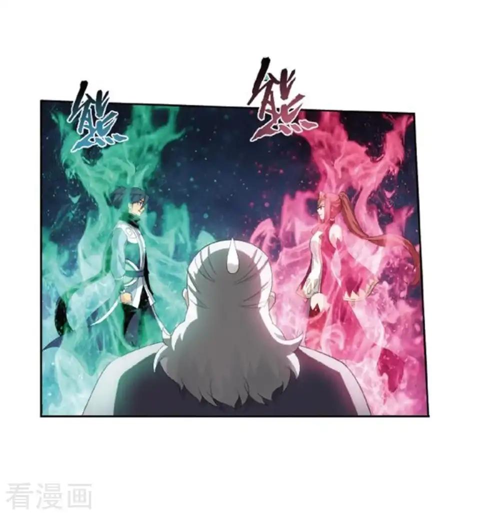 第795话 妖女（上） 第31页