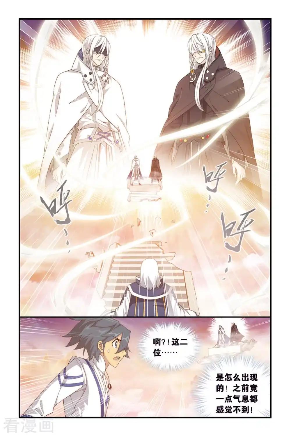 第334话 藏书阁（上） 第7页