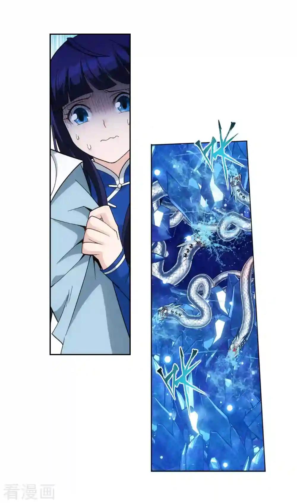 第904话 远古噬虫 第6页