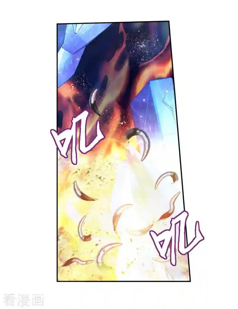 第904话 远古噬虫 第23页