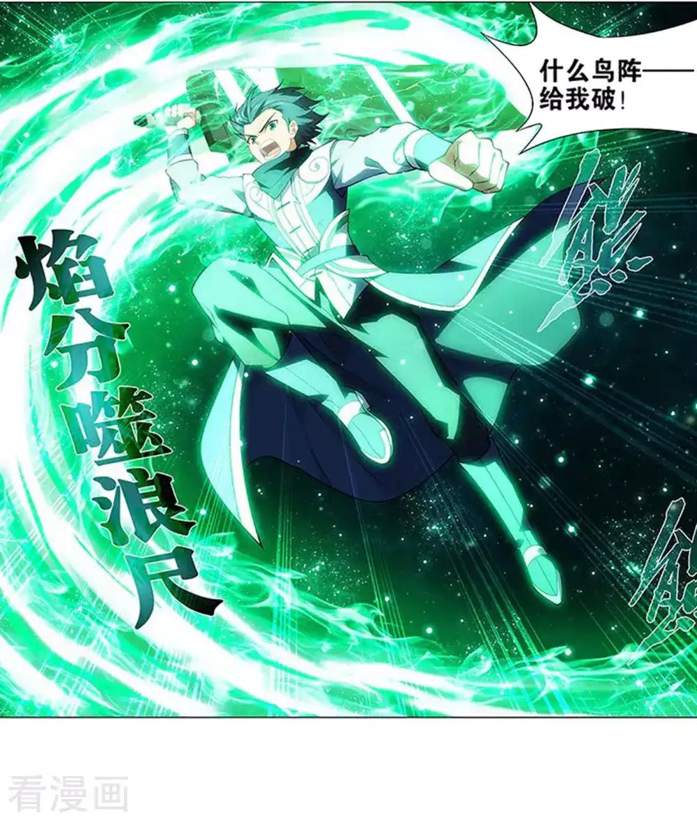 第834话 海角天涯，两鬓生华（下） 第2页