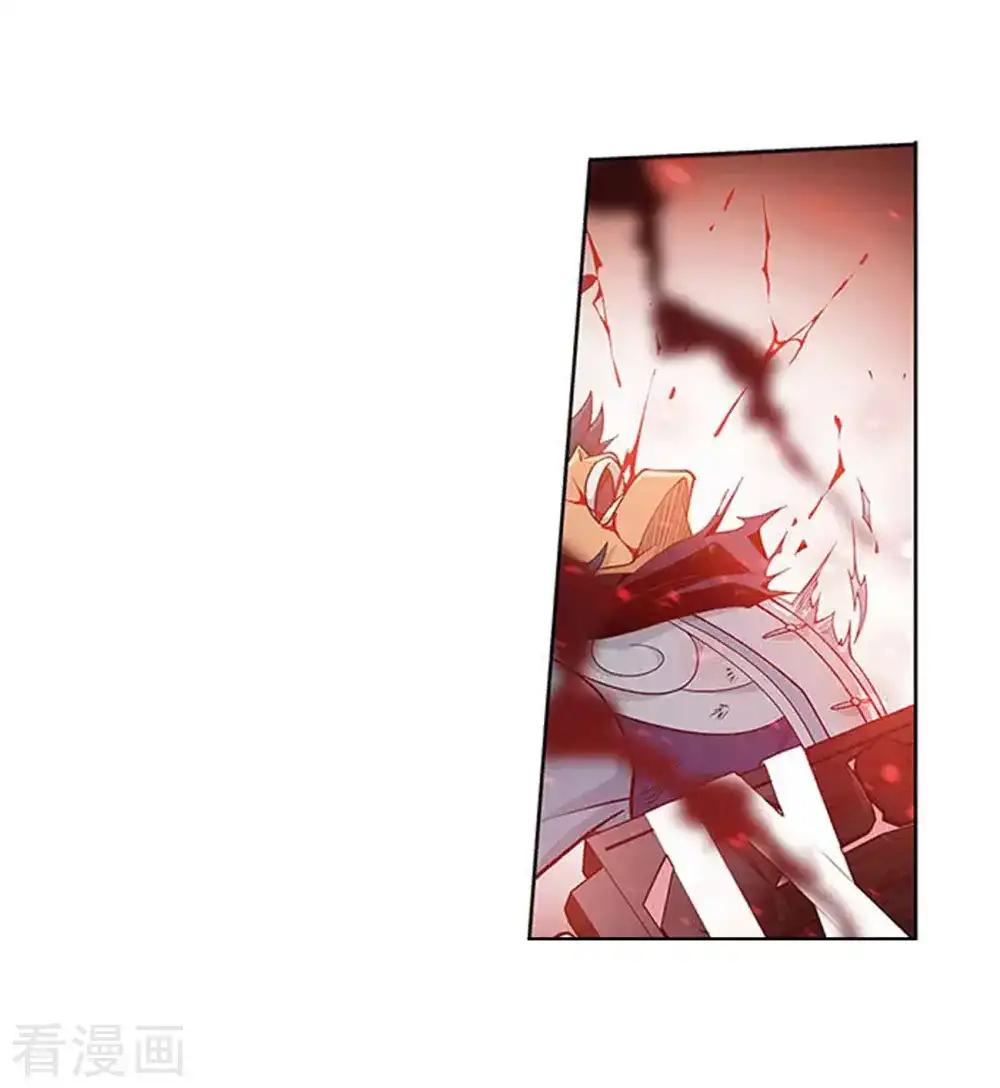 第834话 海角天涯，两鬓生华（下） 第6页