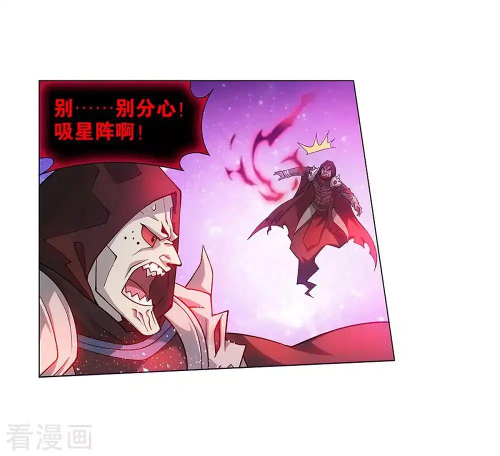 第834话 海角天涯，两鬓生华（下） 第7页
