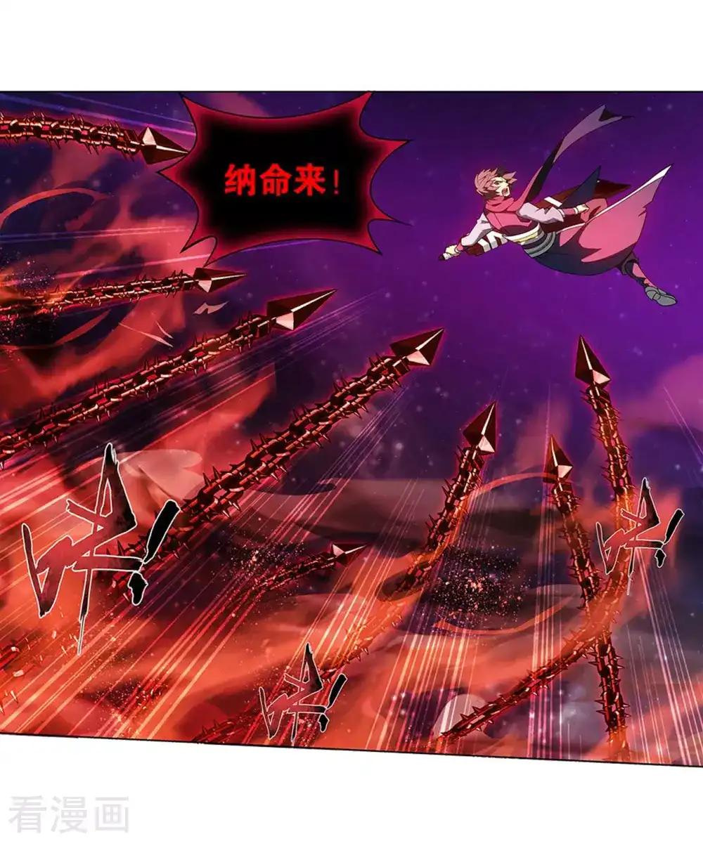 第834话 海角天涯，两鬓生华（下） 第12页