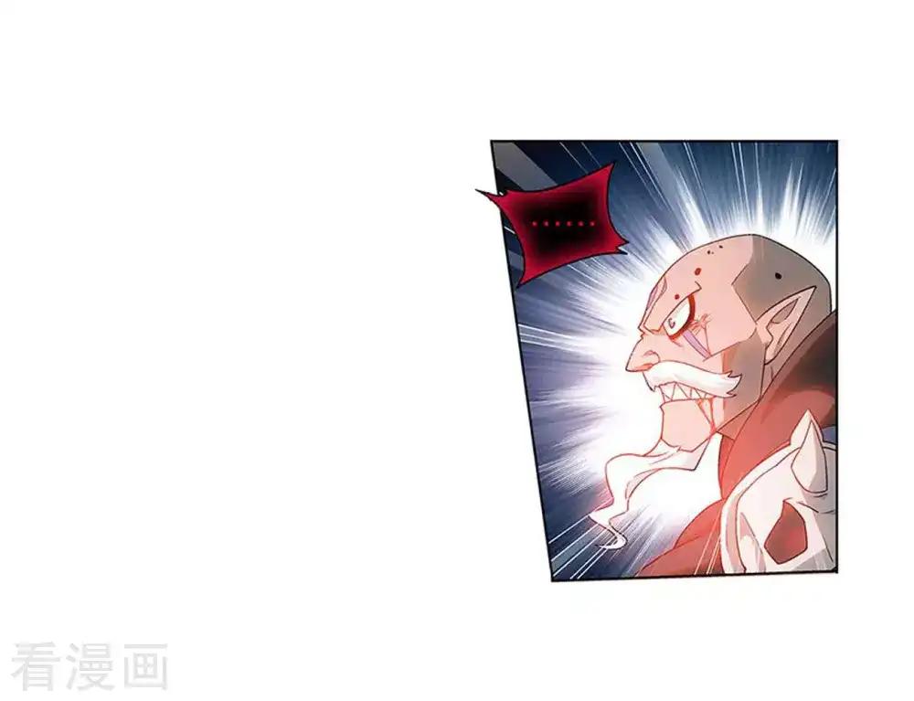 第834话 海角天涯，两鬓生华（下） 第15页