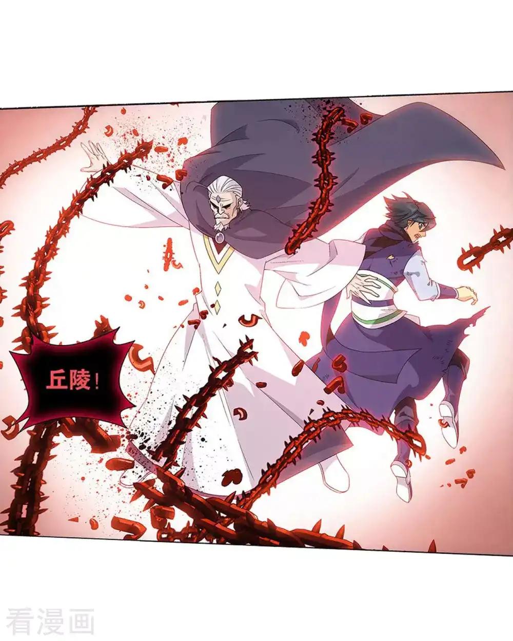第834话 海角天涯，两鬓生华（下） 第16页