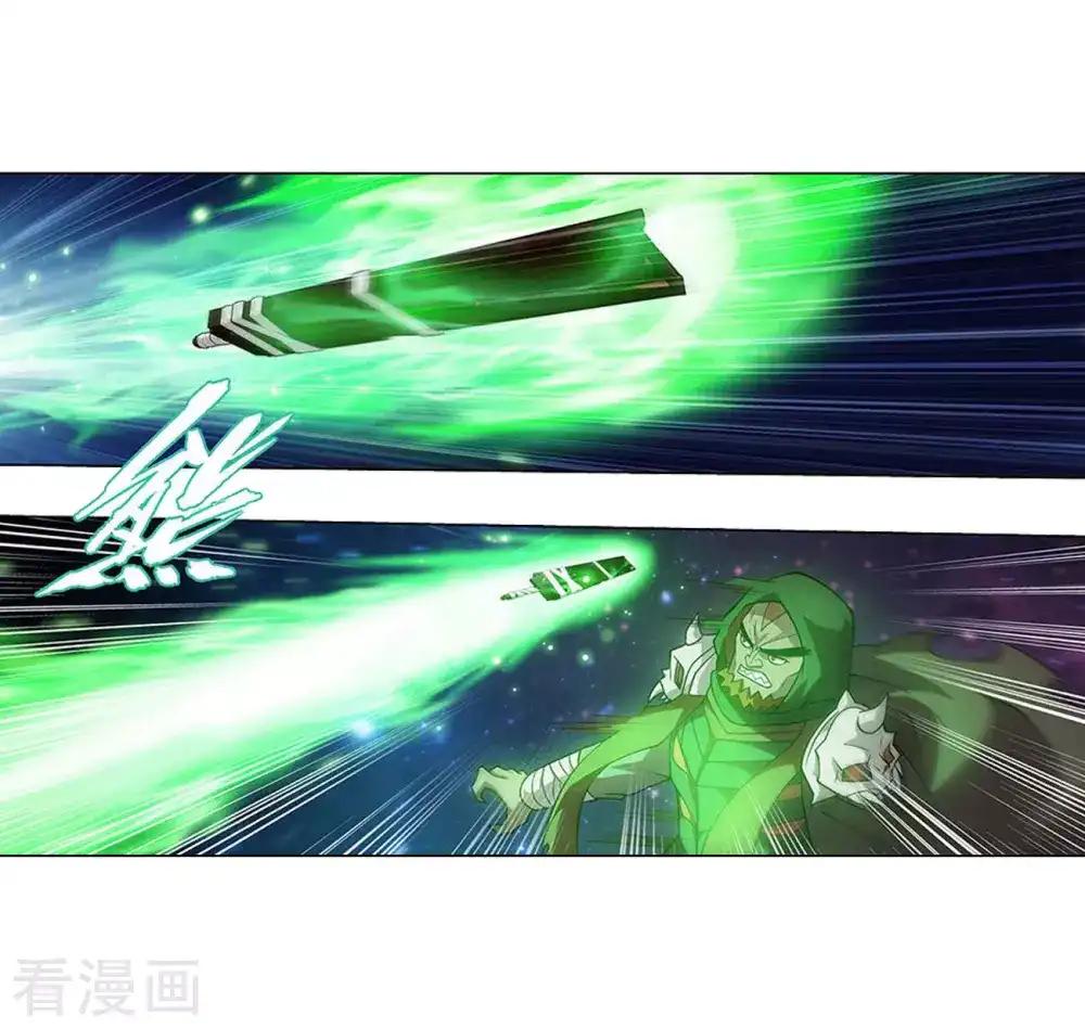 第834话 海角天涯，两鬓生华（下） 第18页
