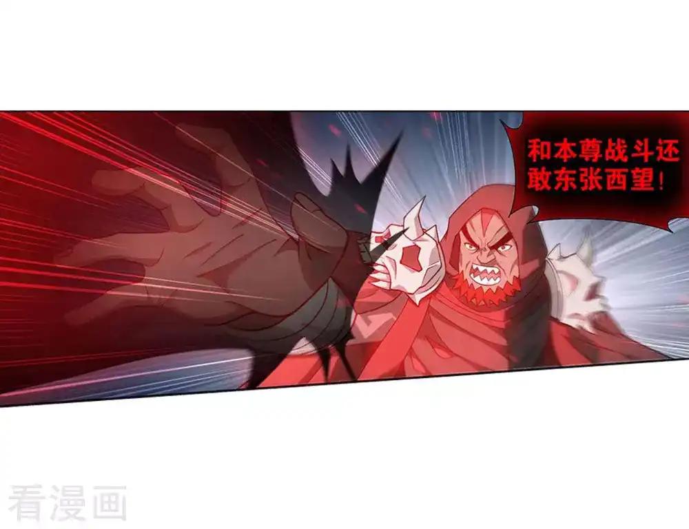 第834话 海角天涯，两鬓生华（下） 第21页