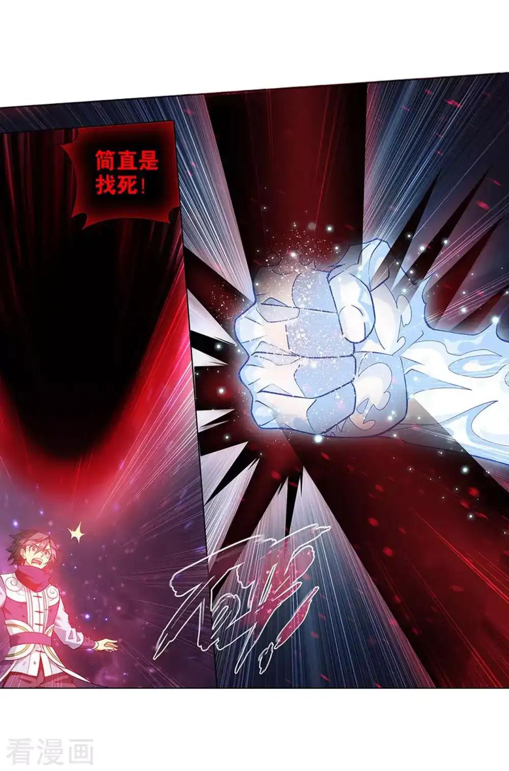 第834话 海角天涯，两鬓生华（下） 第22页