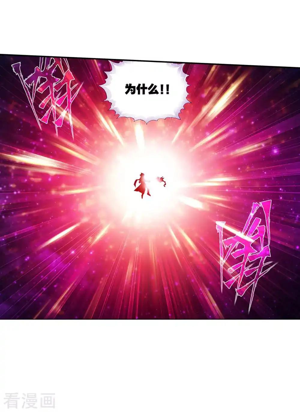 第834话 海角天涯，两鬓生华（下） 第37页