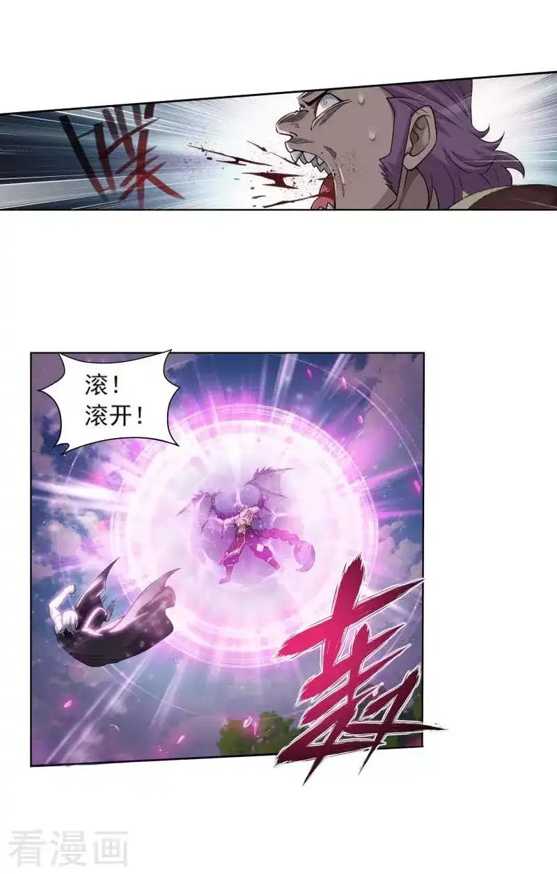 第754话 炼蝎花（上） 第6页