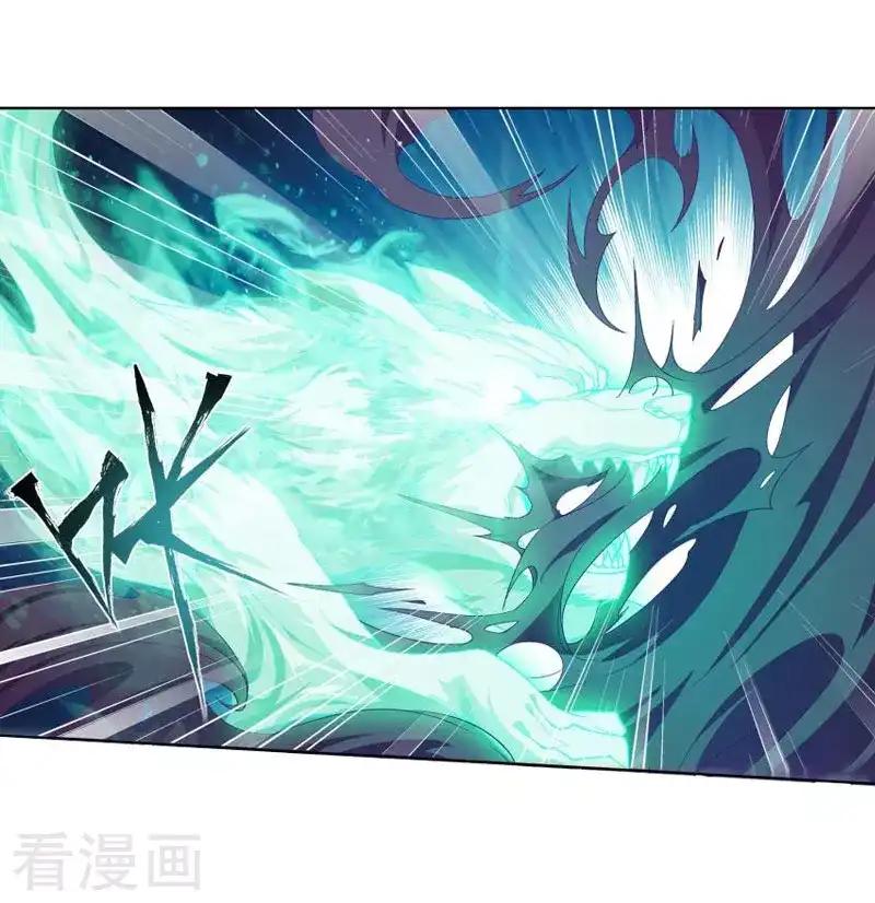 第754话 炼蝎花（上） 第13页