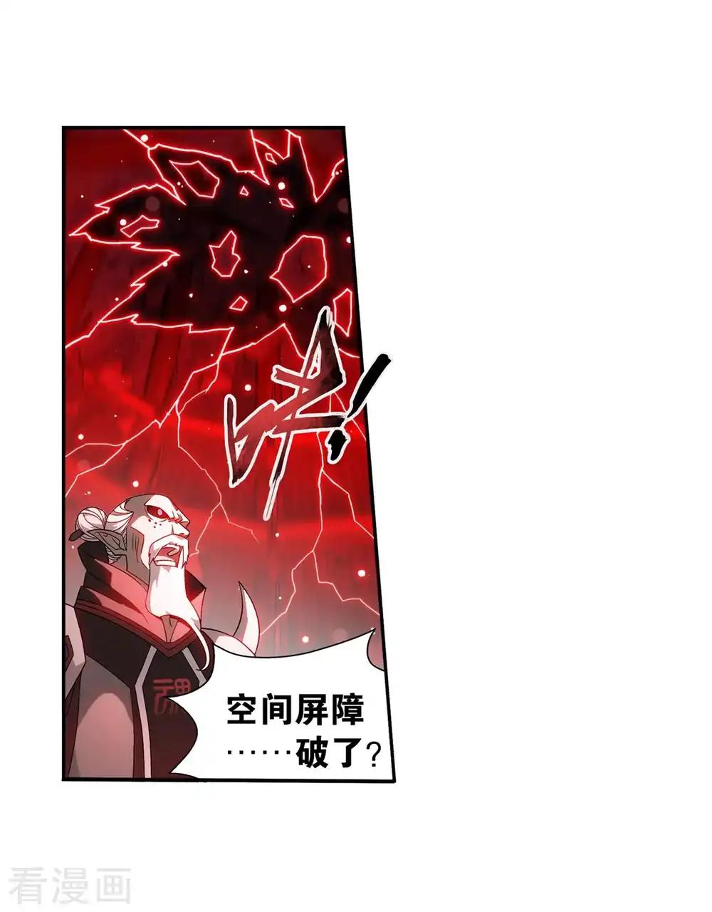 第854话 逃魂（下） 第4页