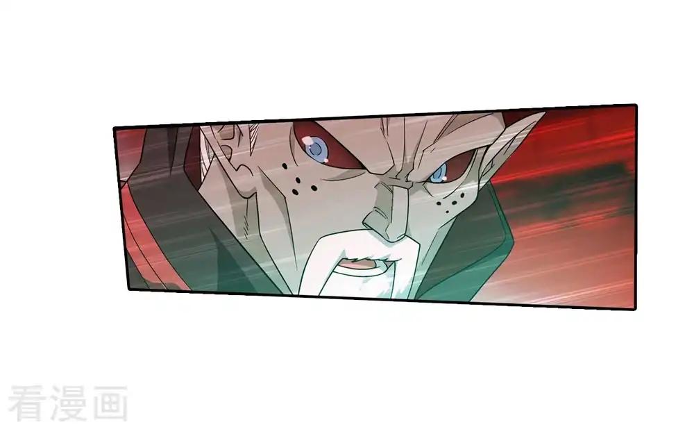 第854话 逃魂（下） 第6页