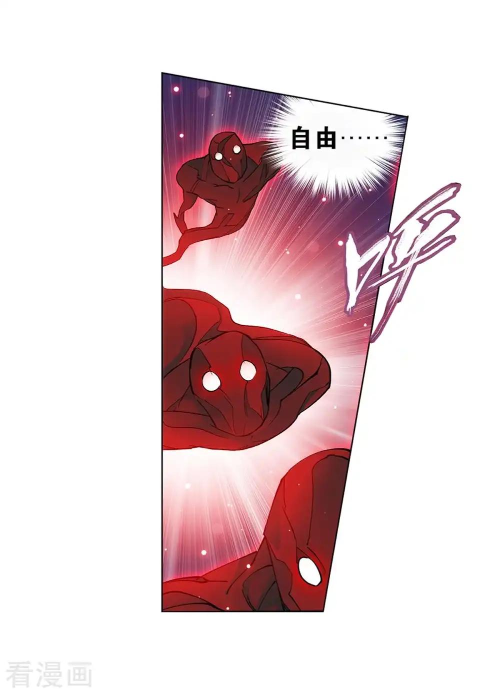 第854话 逃魂（下） 第9页