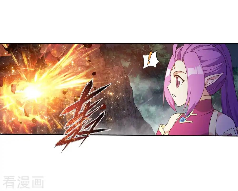 第854话 逃魂（下） 第14页