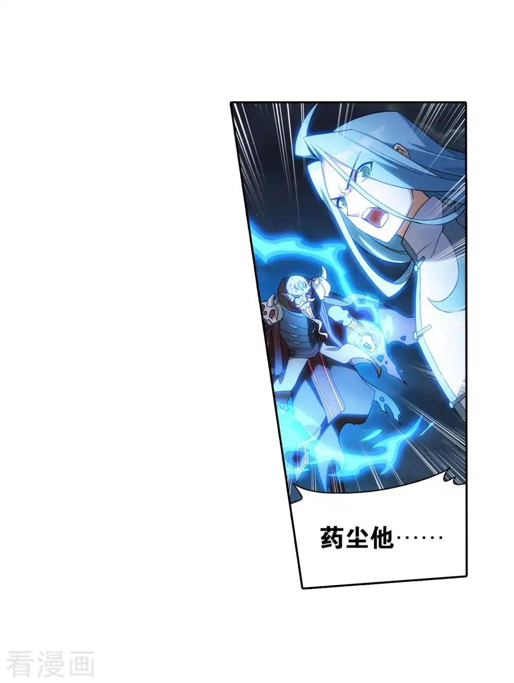 第854话 逃魂（下） 第18页