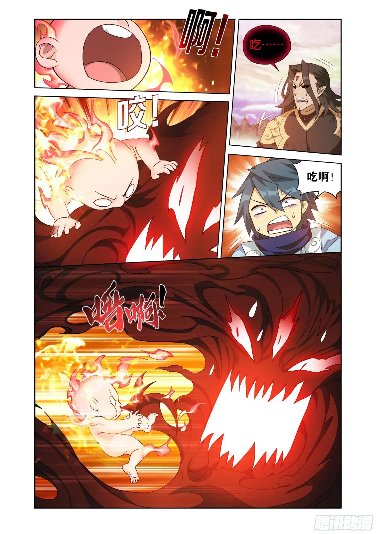 第431回 吞噬 第6页