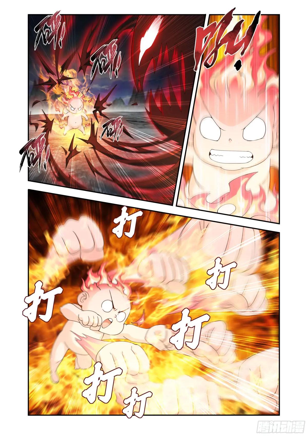 第431回 吞噬 第7页