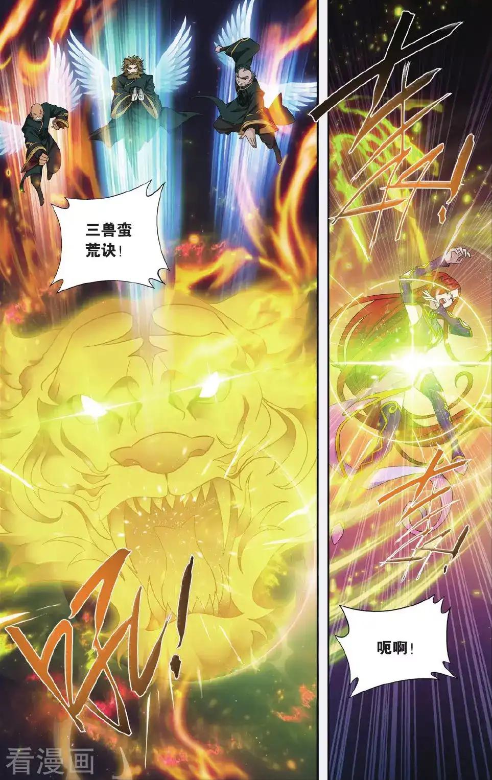 第527话 慕兰三老（中） 第6页