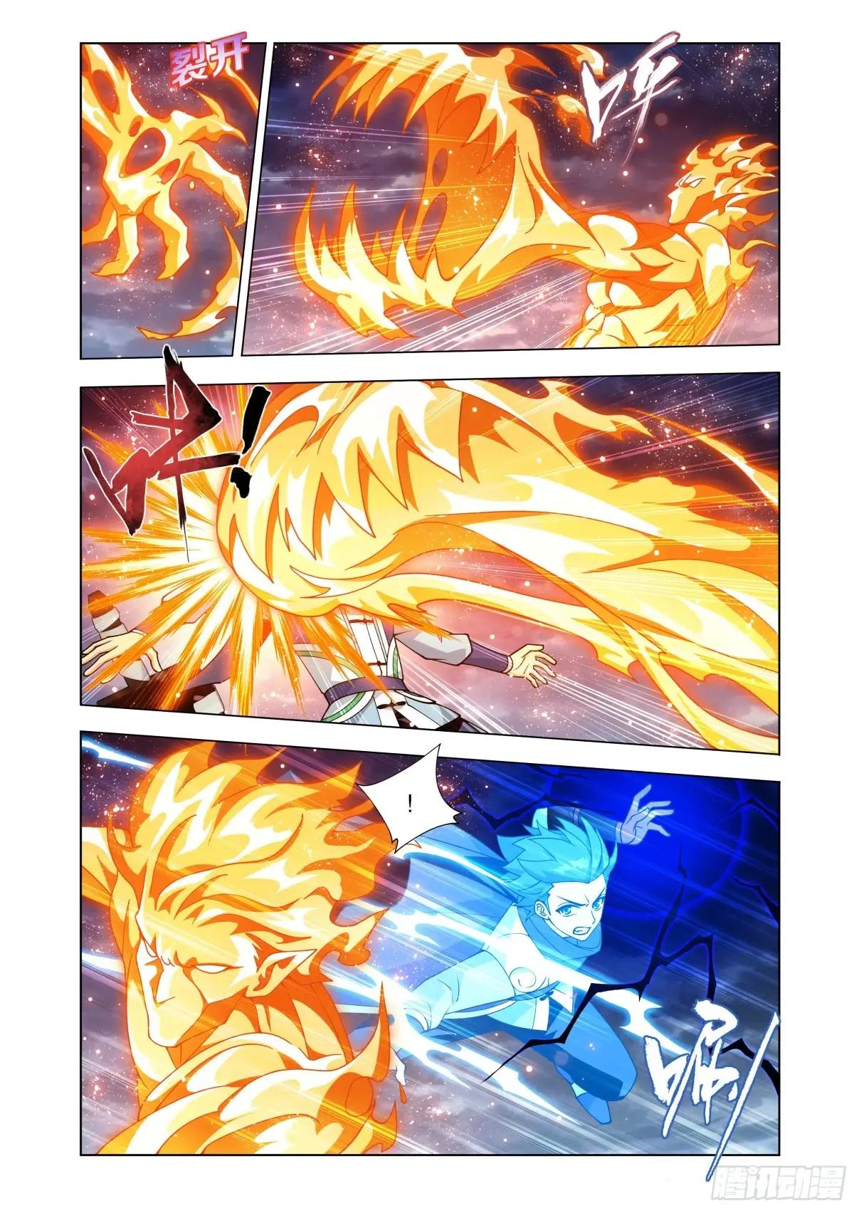 第422回 天罗炼火 第5页