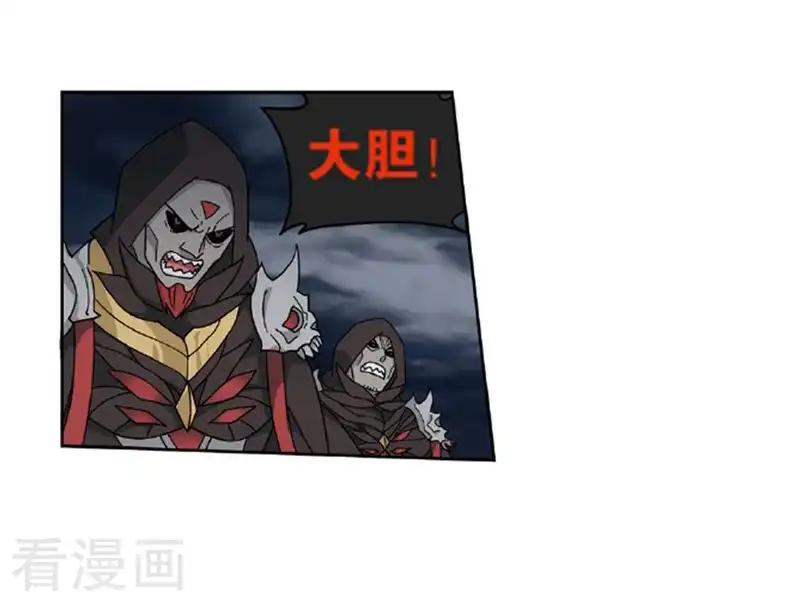 第776话 魂殿的救兵（下） 第6页