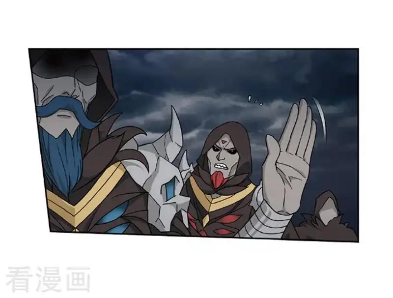 第776话 魂殿的救兵（下） 第7页