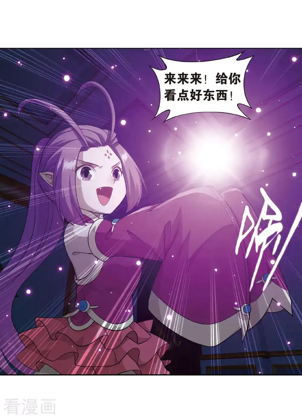 第824话 误会？（下） 第21页