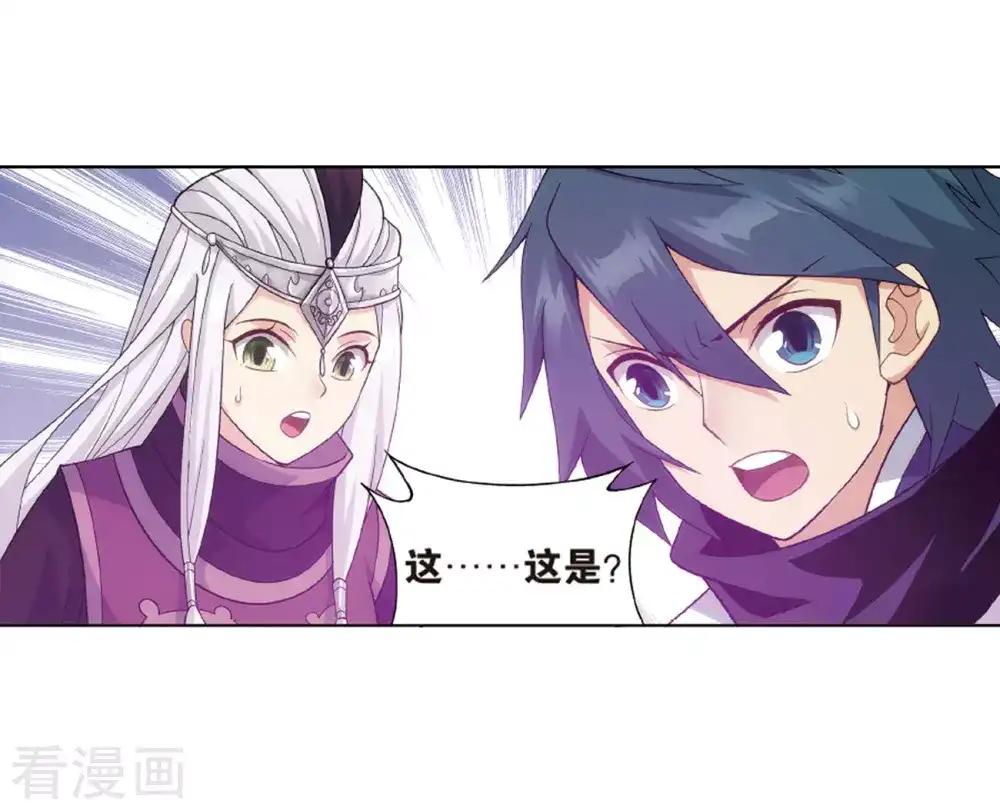 第824话 误会？（下） 第22页