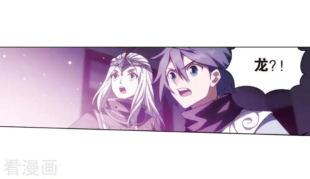 第824话 误会？（下） 第24页