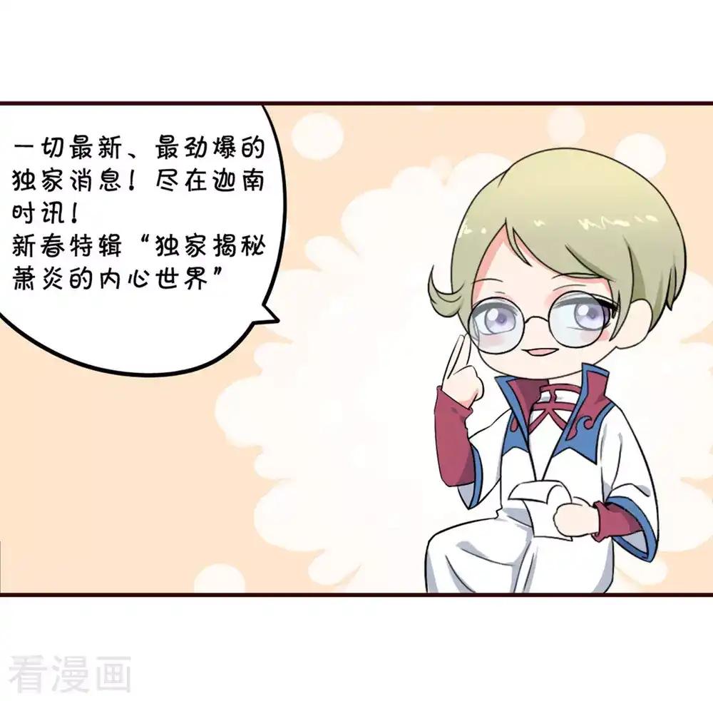 第824话 误会？（下） 第30页