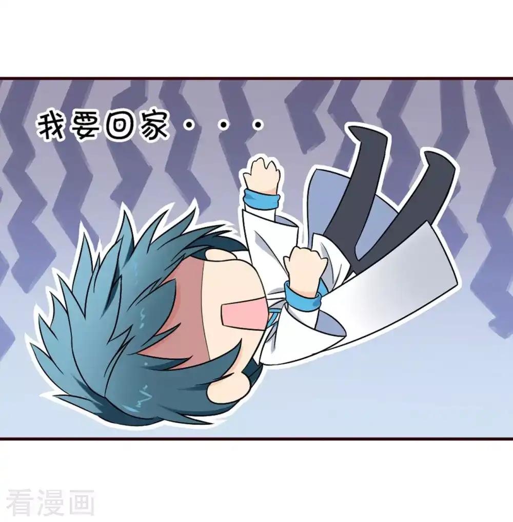 第824话 误会？（下） 第39页