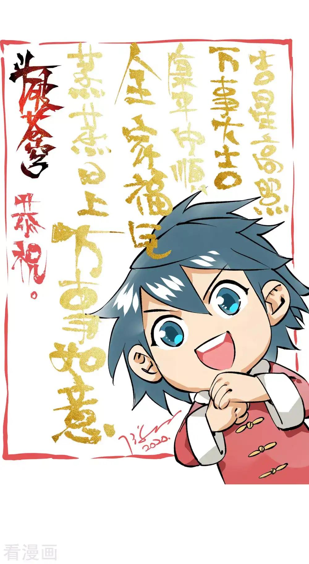 第824话 误会？（下） 第40页