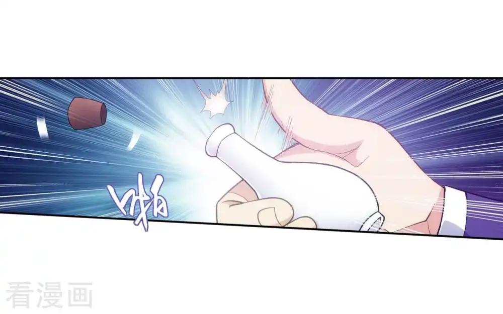 第856话 太虚拳（下） 第7页