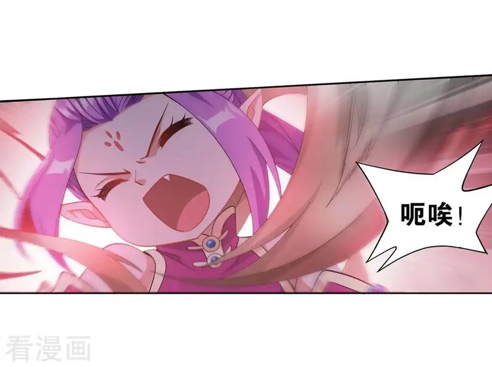 第856话 太虚拳（下） 第15页