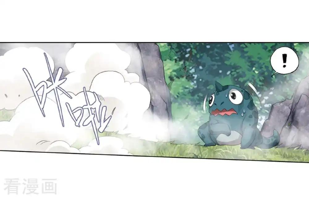第813话 八品炼药师（上） 第8页