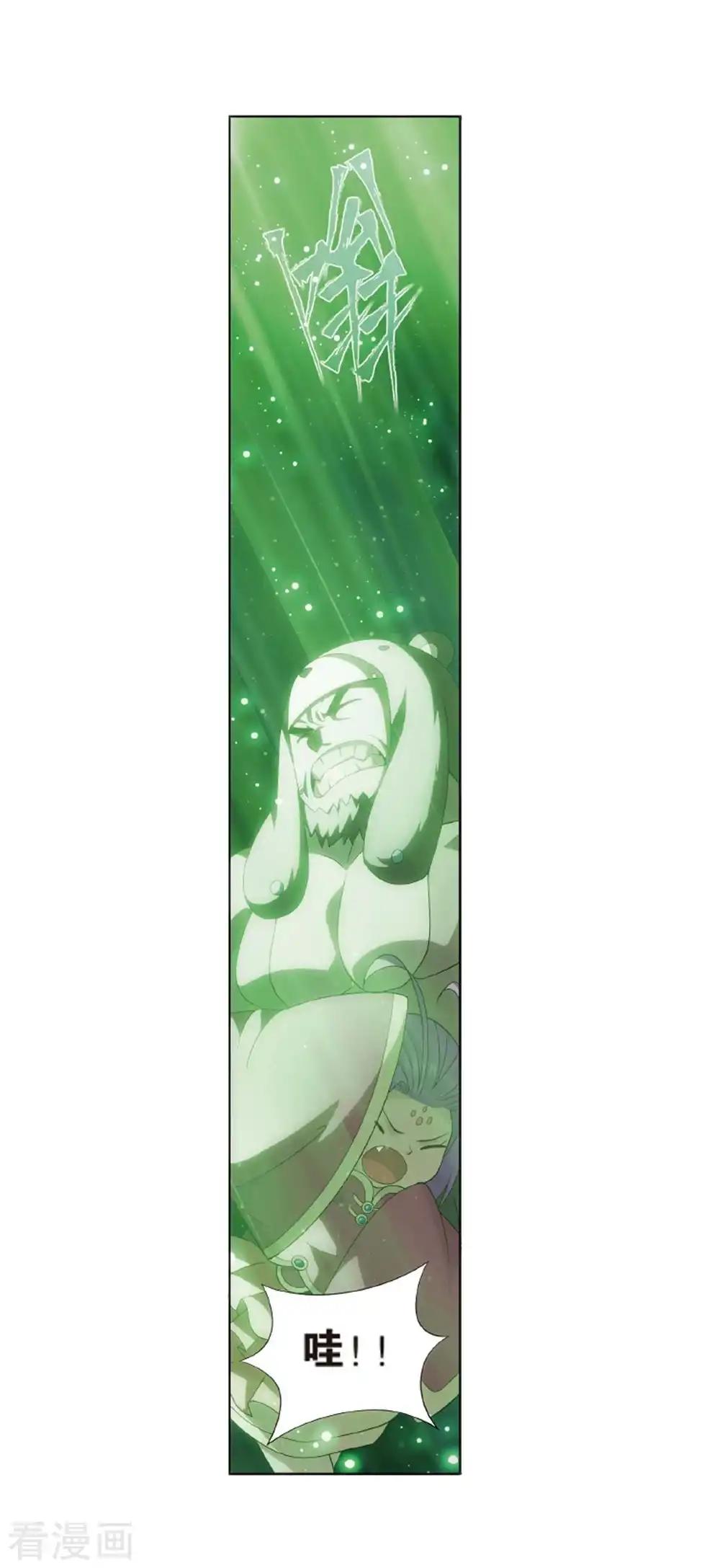 第813话 八品炼药师（上） 第21页