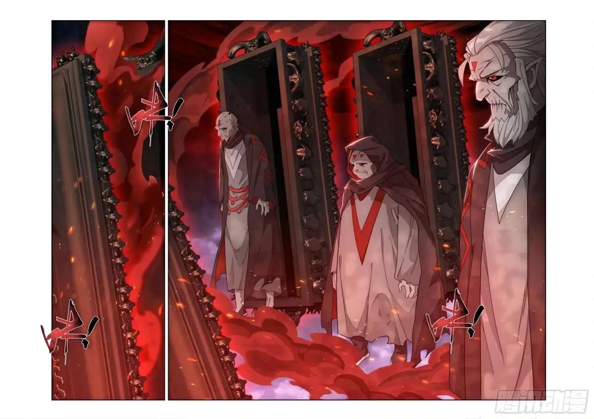 第450回 死寂之门 第21页
