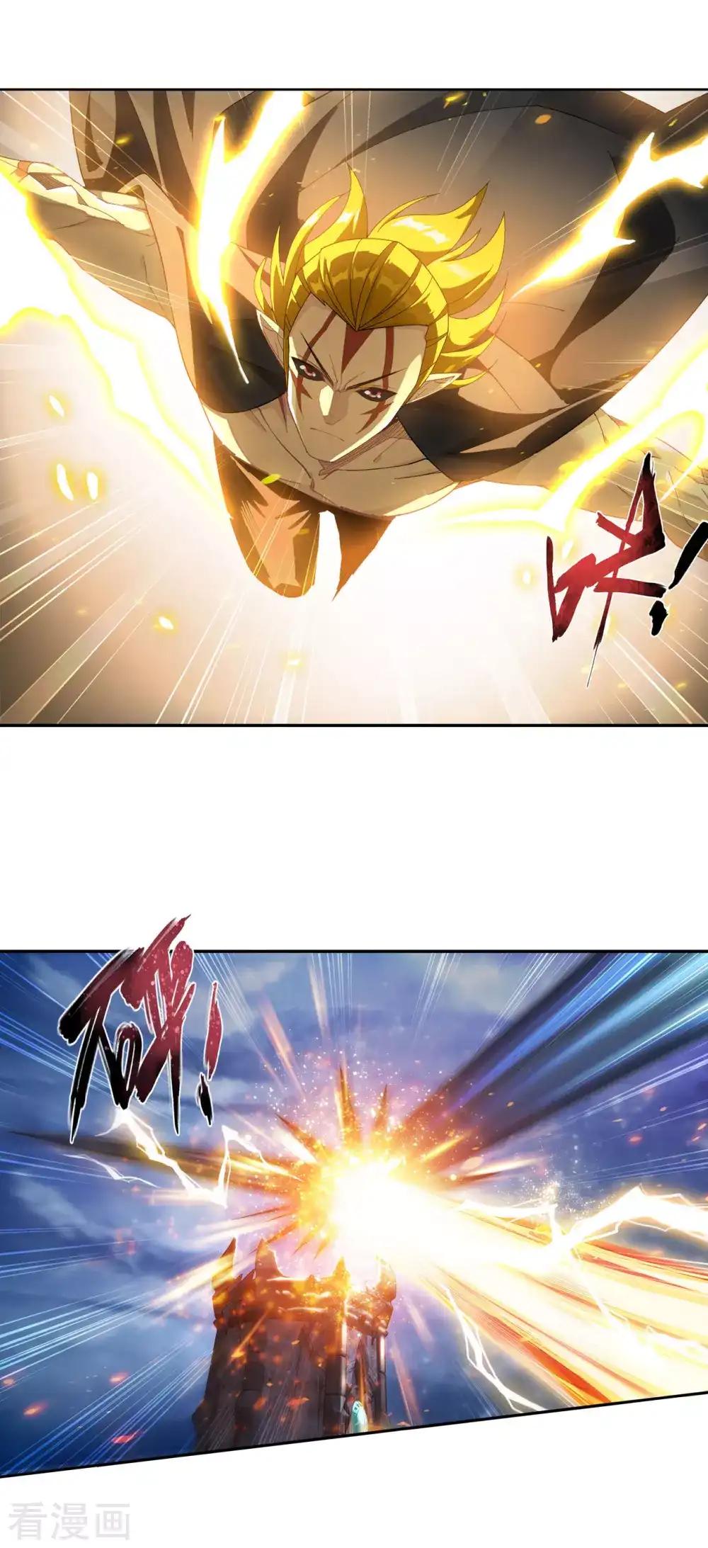 第881话 九天尊 第9页