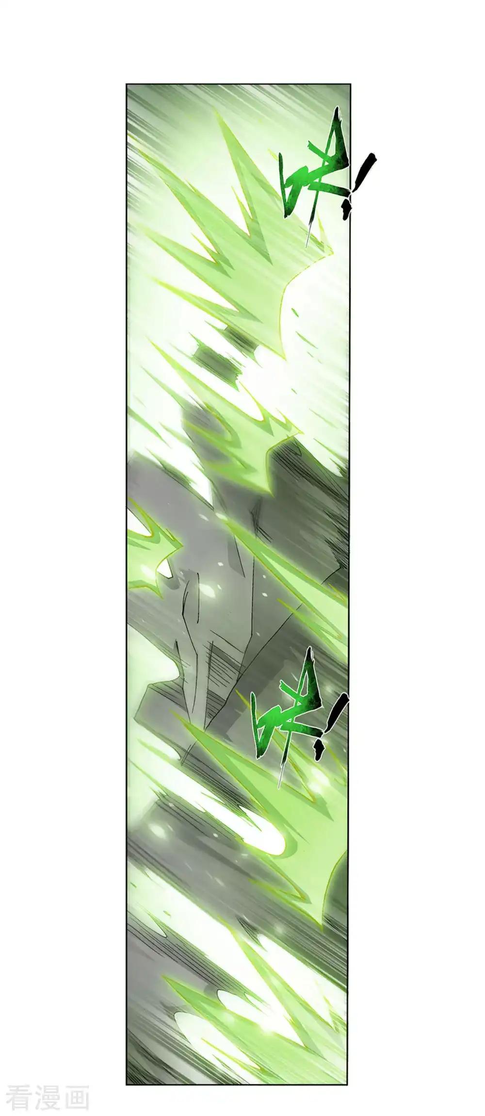 第881话 九天尊 第16页