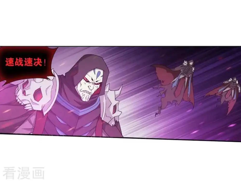 第830话 援军（下） 第19页