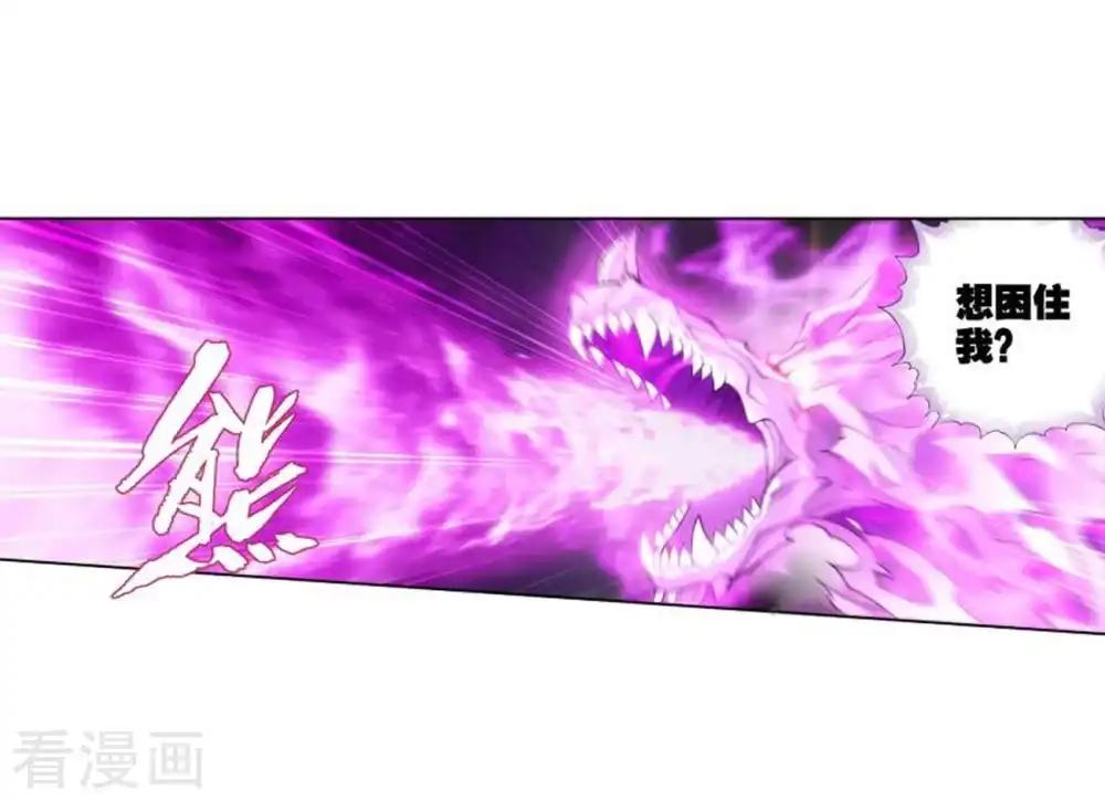 第830话 援军（下） 第21页