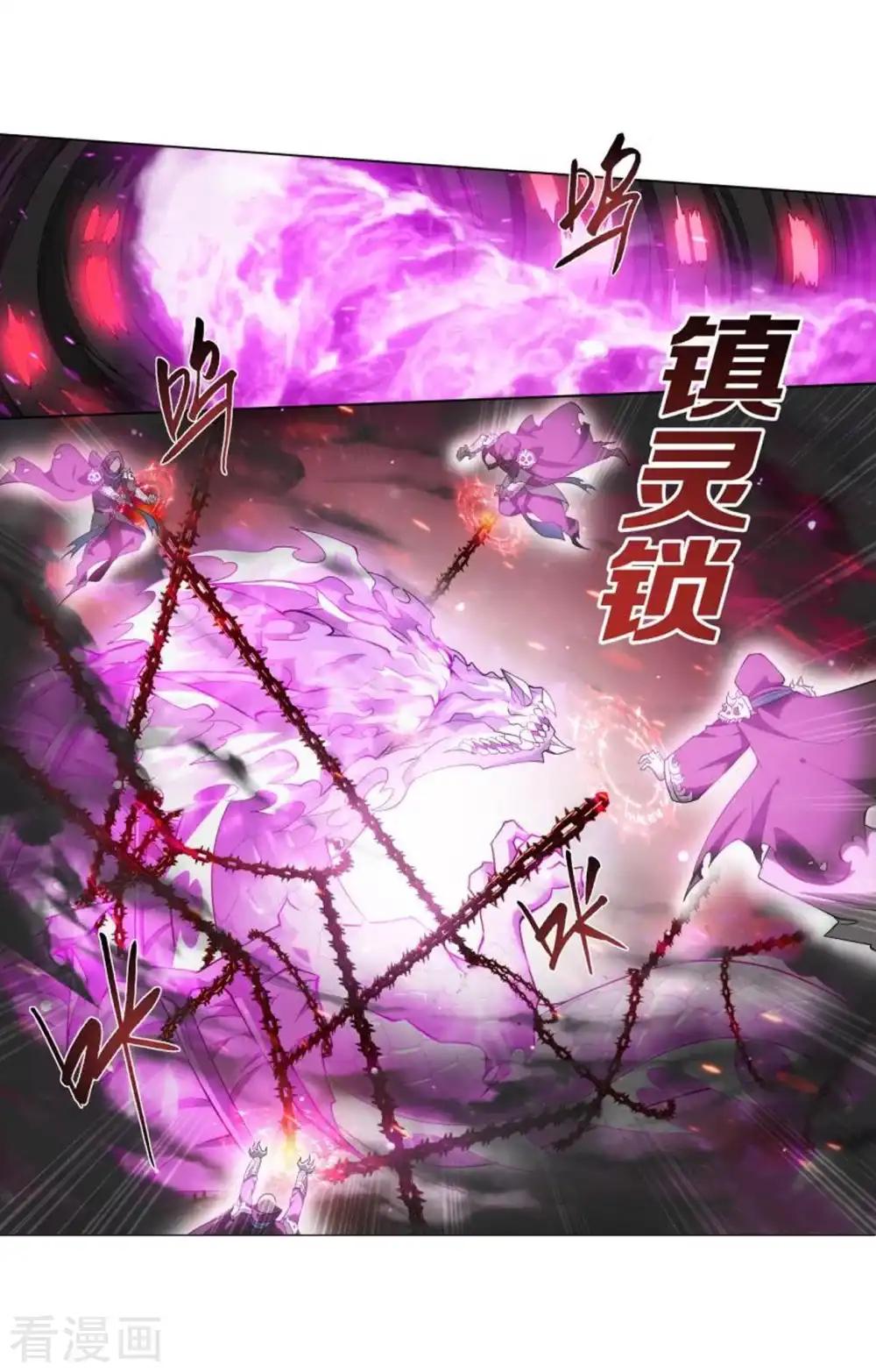 第830话 援军（下） 第22页