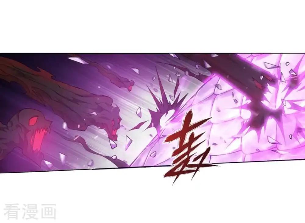 第830话 援军（下） 第24页