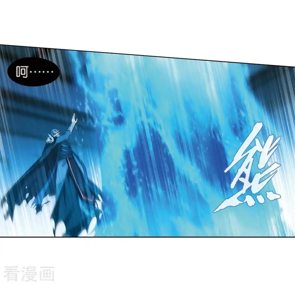 第799话 慕骨（上） 第23页