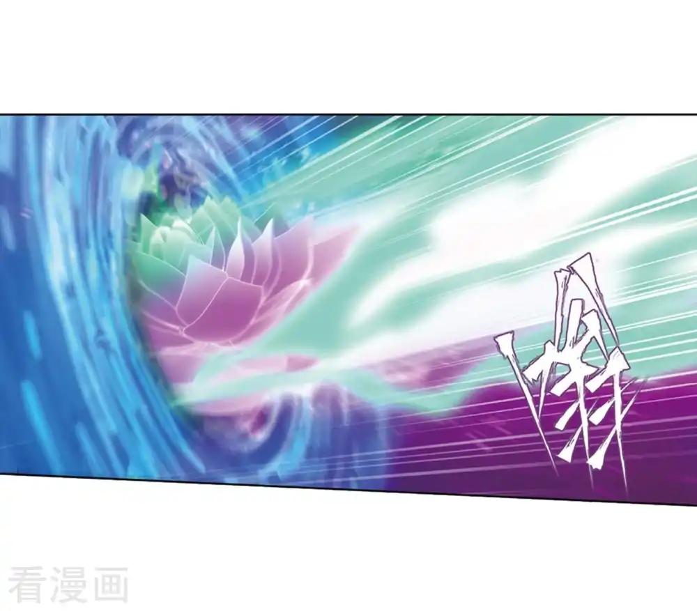 第799话 慕骨（上） 第24页