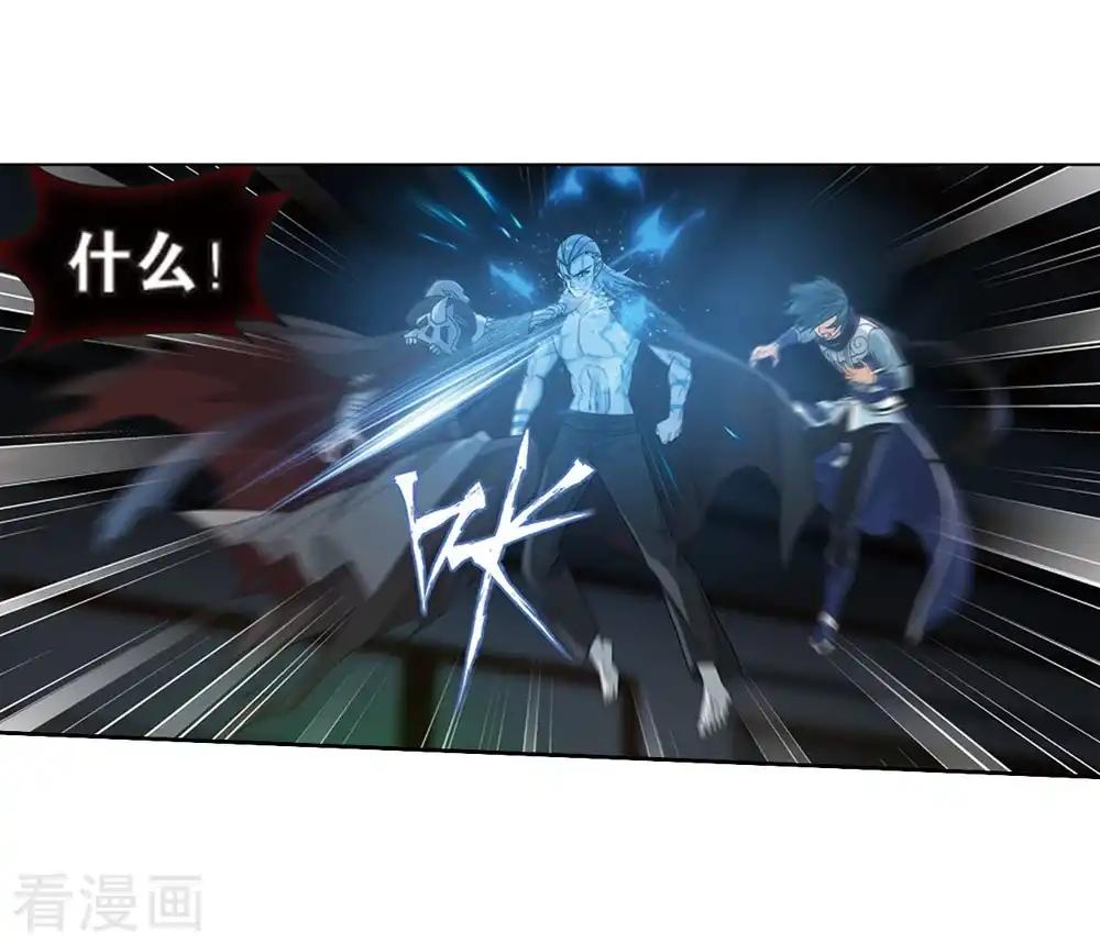 第799话 慕骨（上） 第31页